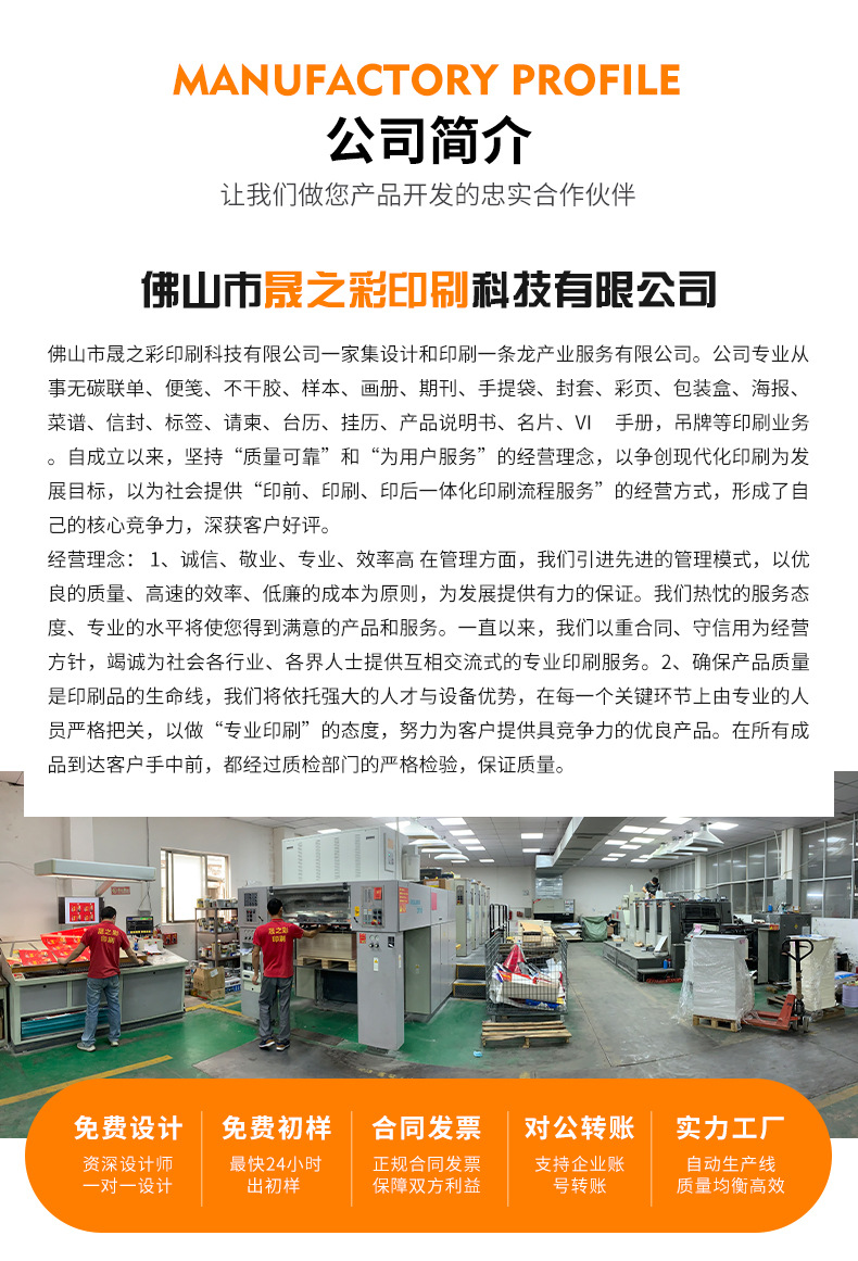 O1CN01HTUGfT1cLycdXhgNY_!!2212857553585-0-cib.jpg?__r__=1719133893840