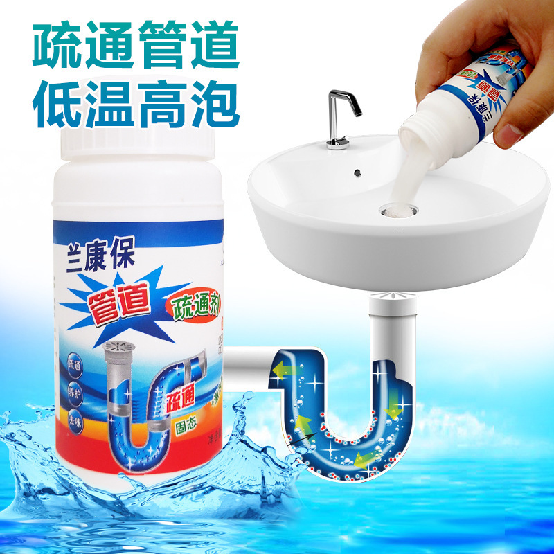 ランカンバオ キッチン下水管詰まり解消剤 トイレ床排水管詰まり解消パウダー 消臭剤|undefined