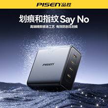 Ʒ��160W������W��ȶ�ڿ��ٳ�����m�ùPӛ���o�˙CSwitchȫ��