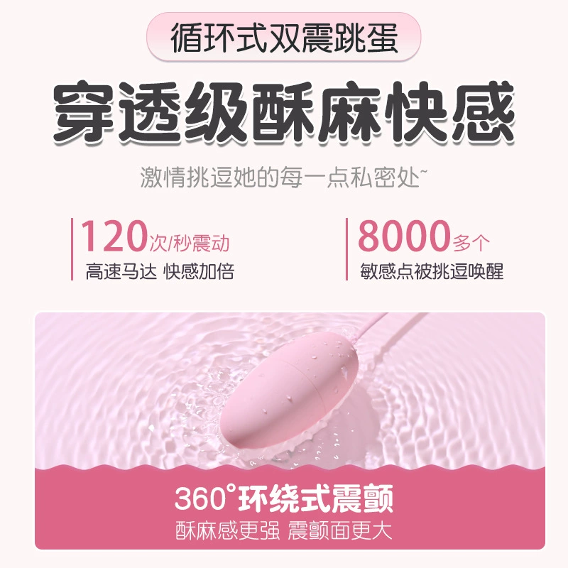 主动点 Полигональные круглые яйца женщины используют многочастотная сильная тряска анал plugs игрушки для взрослых пределы и издевательство SM запасы