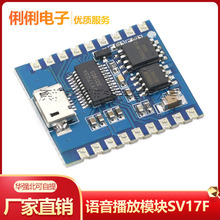 �Z������ģ�K IO�|�l ���ڿ��� USB���dflash �Z��ģ�KDY-SV17F