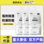家用悬挂挂钩式防潮氯化钙
