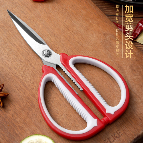 New multi-purpose two-color rubber and plastic handle scissors, household kitchen stainless steel chicken bone scissors, food scissors, can pinch walnuts