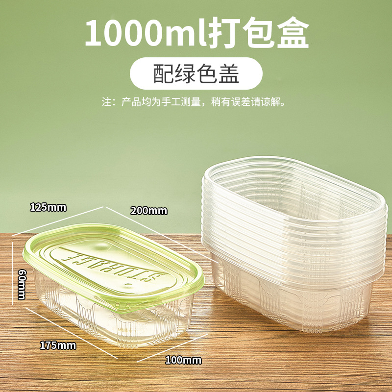 Fiambrera desechable rectangular de 709ml caja de plástico de alimentos transparente caja de embalaje de pesca de frutas de pastel de Melaleuca