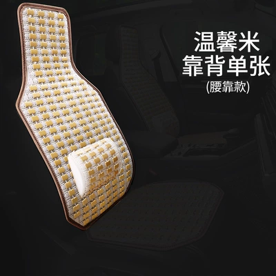 Summer car seat cushion cool: Cool pad - 25-types-of-full-bamboo-backrest-fixed-lumbar-support-beige