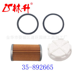 Linsheng General Filter 35-8M0093688 35-892665 866171A1
