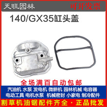 140/GX35�ě_�̸�ݙC���^�w����ݙC����w���T�w���