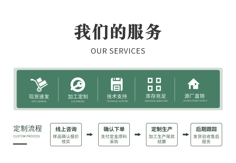 振发页头页尾_04