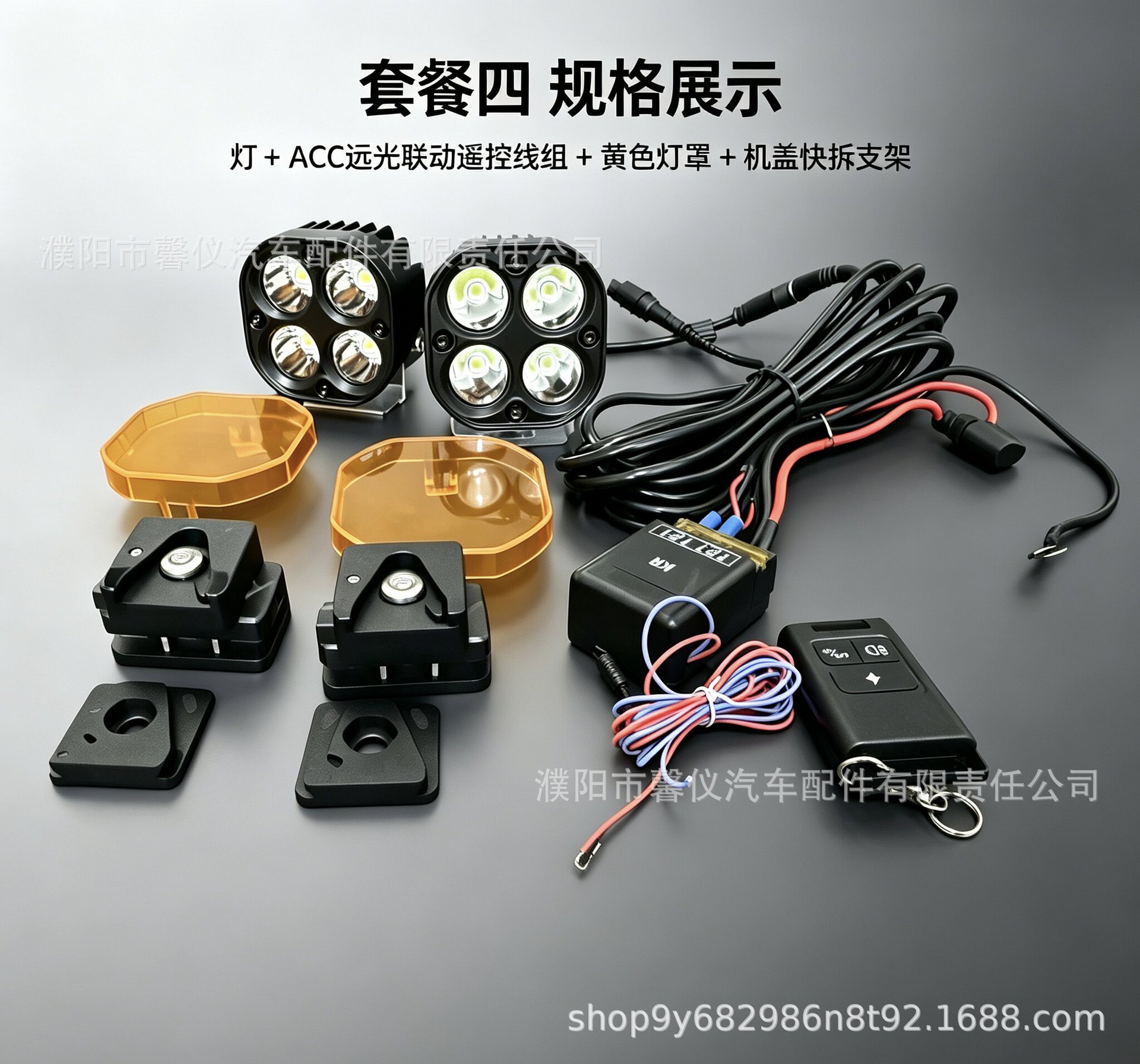 3inch Four-leaf clover spotlight for cars, trucks, off-road vehicles, external high-power 400-watt front bumper laser spotlight