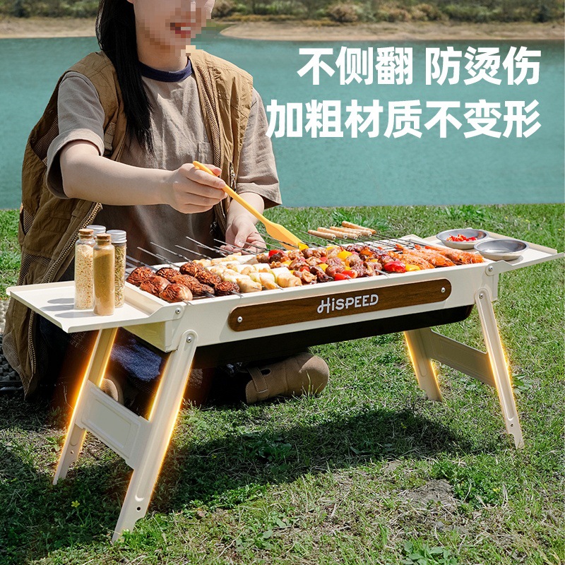 不锈钢烤炉折叠便携式小型家用烧烤炉批户外烧烤炉烧烤架露营