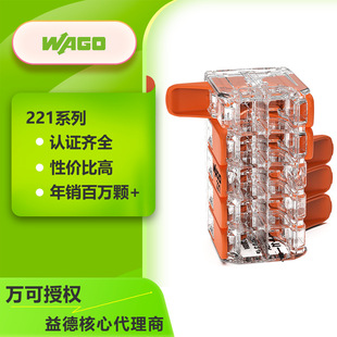 WAGO221-615�f�ɼ���������|�����B�Ӷ���LED���ڹ��S������