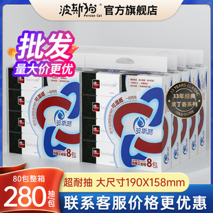���l��˹؈�϶���280�鼈���鼈���䌍���b���òͽ���������ּ�