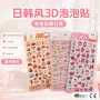 跨境学生定做定制手机壳