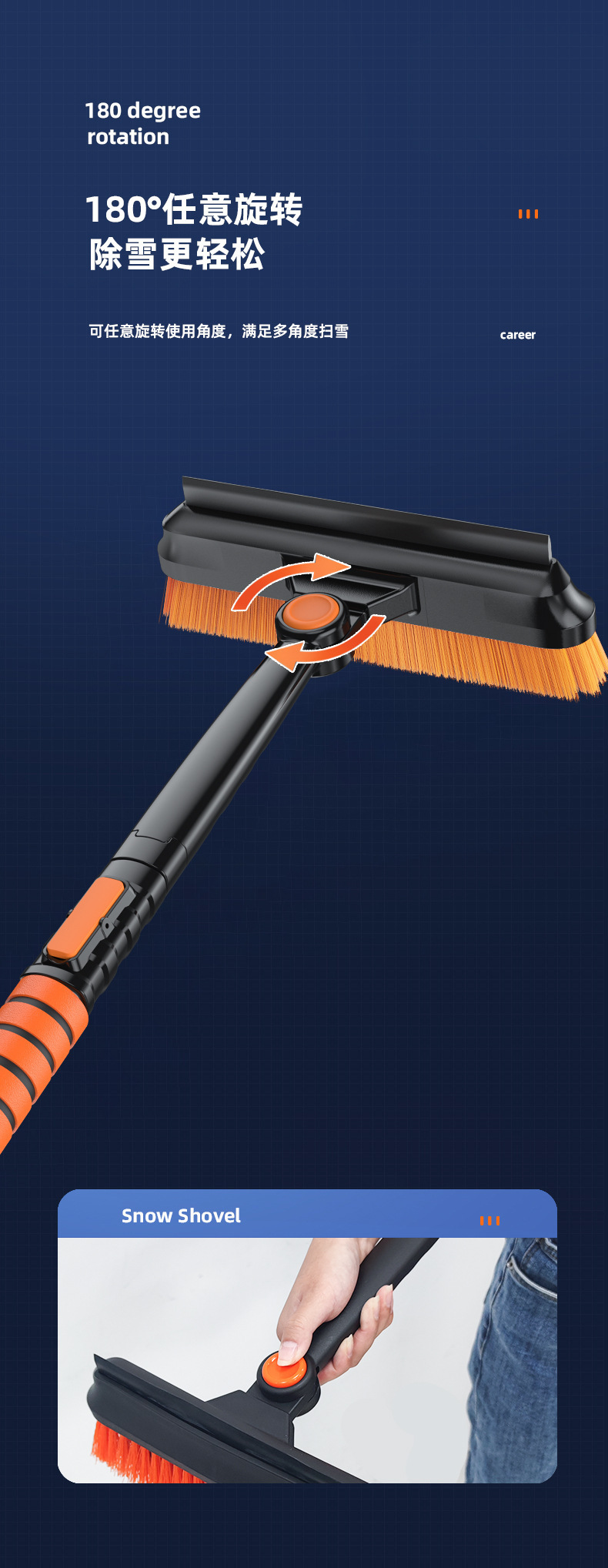 Car snow shovel snow scraping three-in-one ice removal shovel car five-in-one multi-function car winter telescopic snow shovel