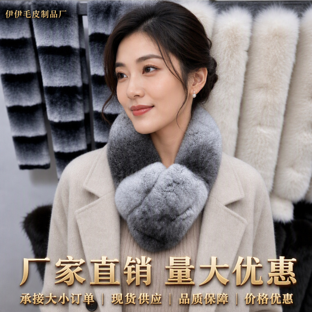 新款单面獭兔毛围脖秋冬保暖仿龙猫毛领女款加厚时尚吸扣围巾