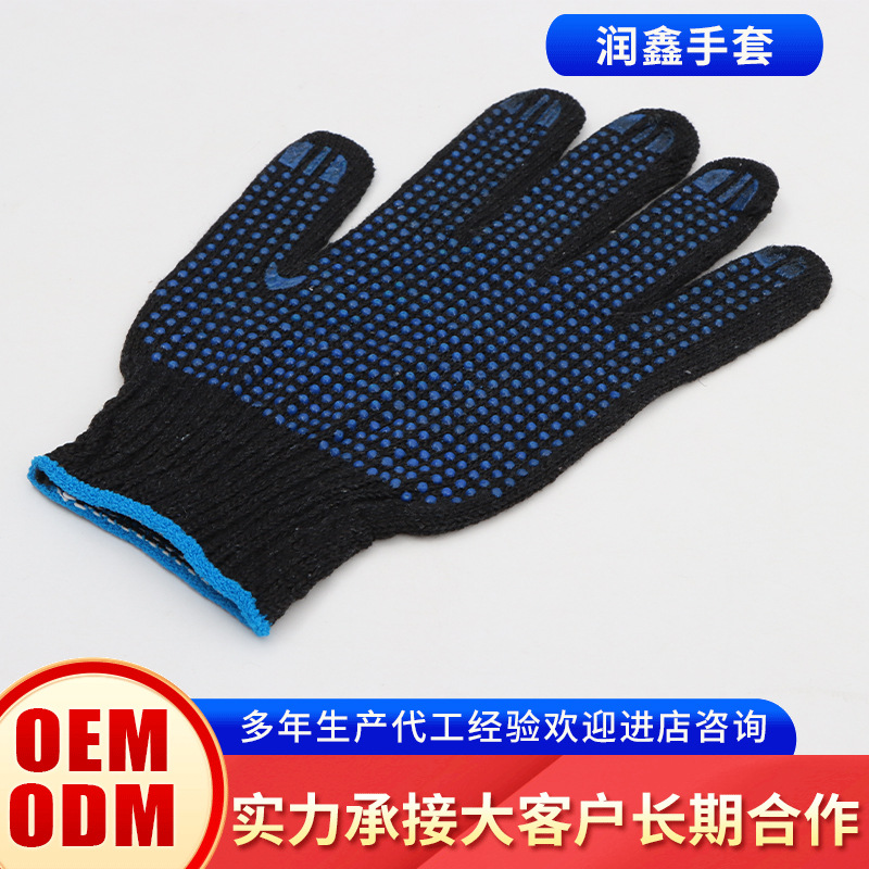 耐磨劳保手套建筑工人快递员10针点胶手套加厚棉线干活点胶手套