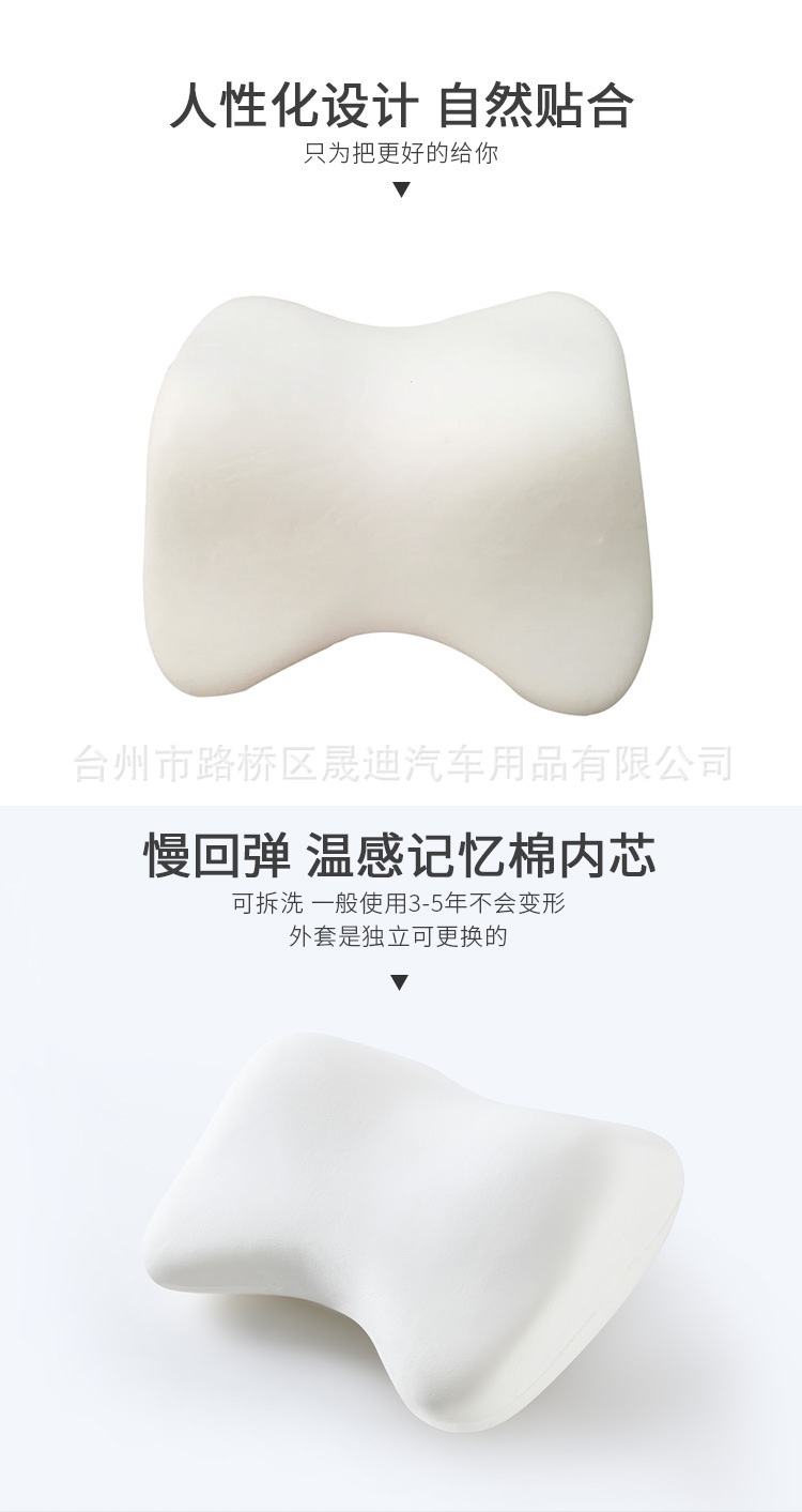 Car Pillow Memory Foam Punched Lumbar Support Large Single Factory Direct Sales Four-Season Universal Lumbar Pillow Lumbar Support