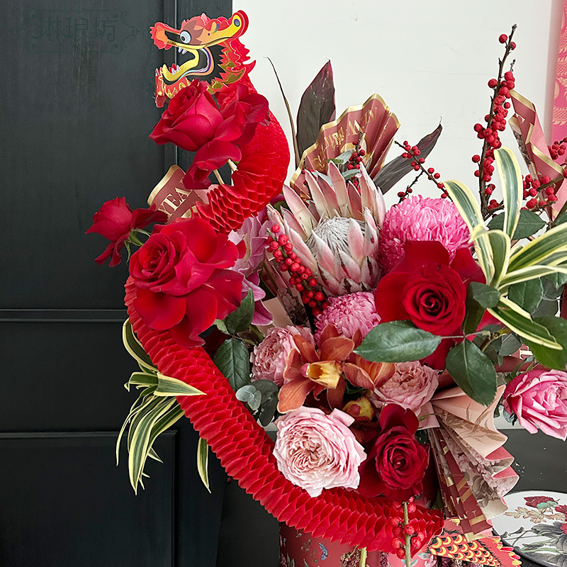 Fugui Dragon Año Nuevo bendición cubo decoración viajes one-stop Dragon Flowers Holly Fin de año diseño de cubo floral materiales creativos