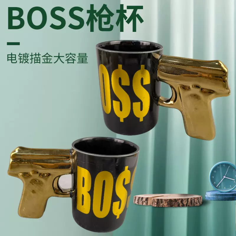 创意网红陶瓷手枪马克杯 电镀左轮枪杯 异形把手杯子3D造型咖啡杯