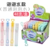 Bubbles, champagne color, 24 pieces