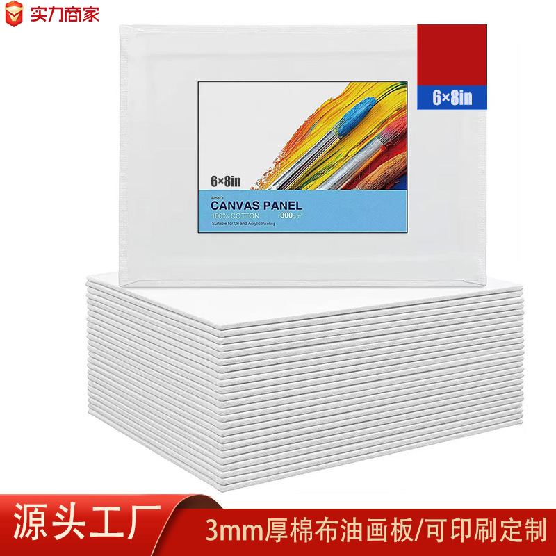 Factory drawing board 3mm ultra-thin oil drawing board practice canvas portable drawing board density board cotton oil drawing board