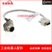 ABB�C���� 3HAC020677-001 ��|�� �h�r