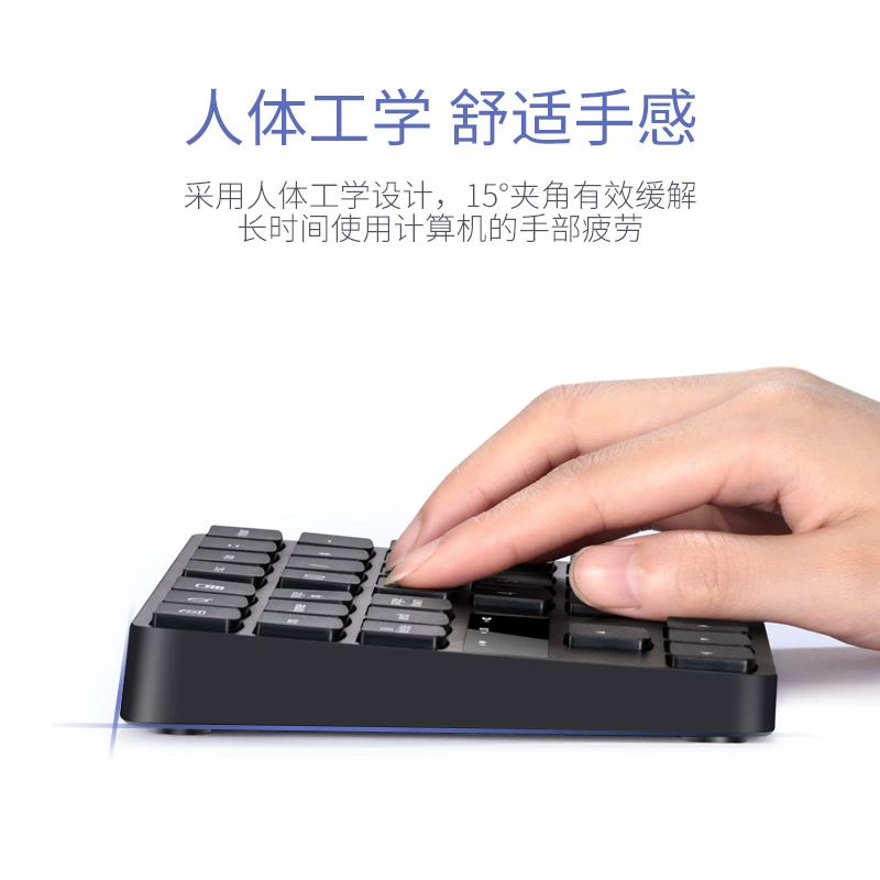 Small mute keyboard charging, 4G