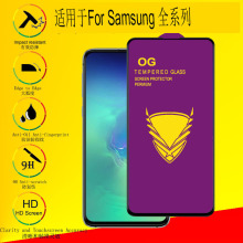 NEW models  A07 A17 F16 F36 M36 OG GOOD GLASS 大弧钢化膜