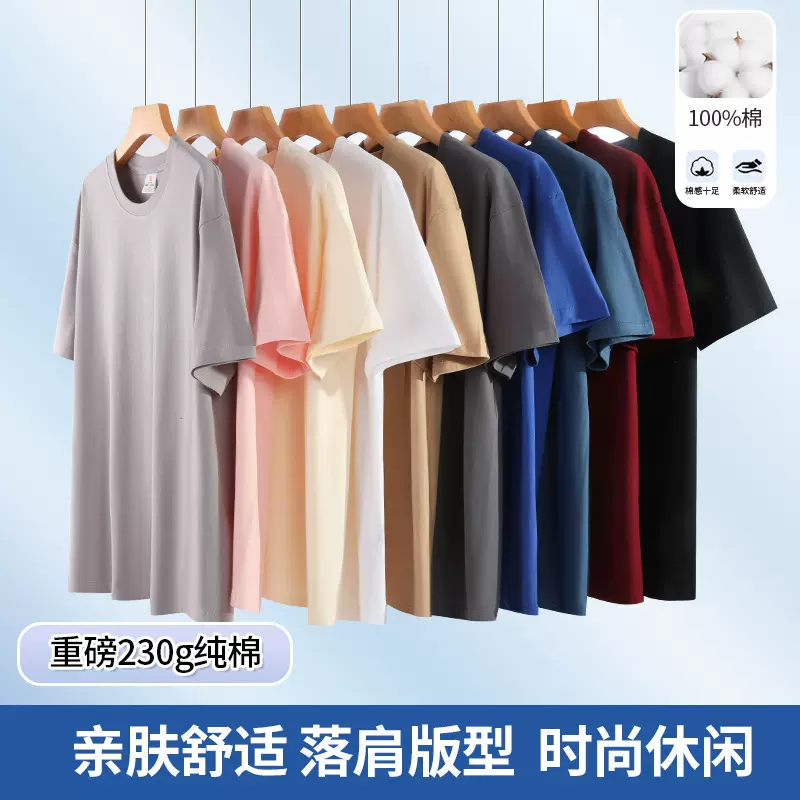 220克重磅短袖纯棉男士t恤夏季高品质宽松广告t恤衫衣服男装批发