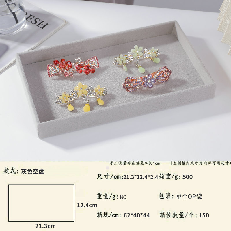 XZ9228 라이트 럭셔리 보석함 다이아몬드가 없는 빈 접시