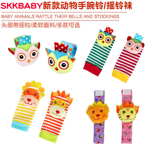 SKK baby wrist bells, rattle socks, rattle bells, animal-shaped watch straps. Multiple choices