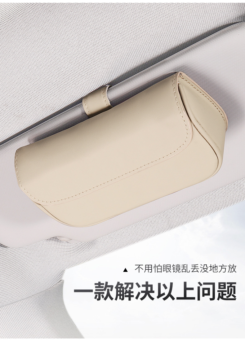 Car Glasses Case Car Glasses Clip Bills Clip Multifunctional Magnetic Sun Visor Sunglasses Case Car Glasses Clip