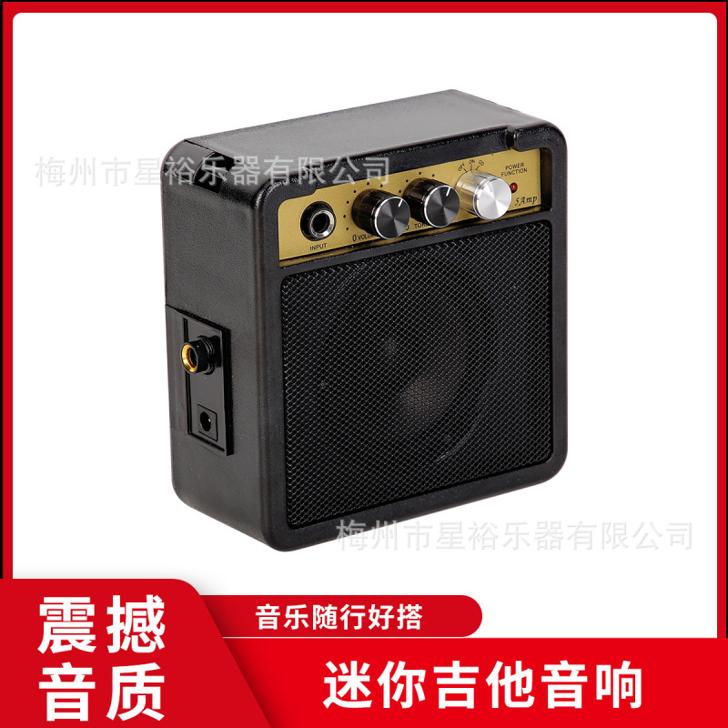 Cross-Border Electric Guitar Amplifier, Electric Bass Amplifier, Portable 5-Watt Mini Guitar Amplifier, Electric Acoustic Guitar Amplifier