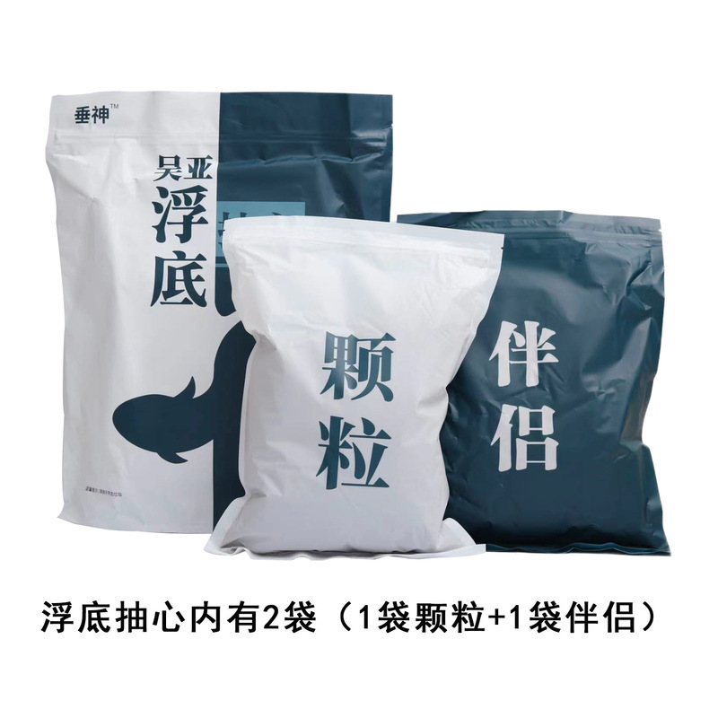 吳亞釣魚餌料浮底抽芯小藥專用浮釣野釣鰱鱅垂神散炮釣草魚翹嘴