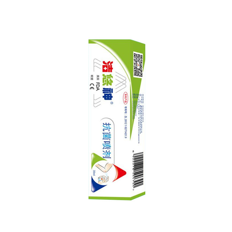 クレンジング神抗/菌スプレー30ml/箱量量相談客先スポット速発無痕代発|undefined