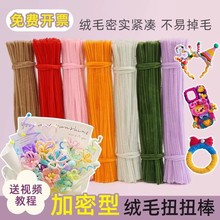 �ֻ�ŤŤ����ͯdiy�ֹ�������߲��ϰ�������ɫϵ����ë��ŤŤ��