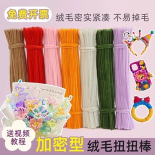 �F؛ŤŤ��ͯdiy�ֹ�������߲��ϰ��R����ɫϵ����ë�qŤŤ��