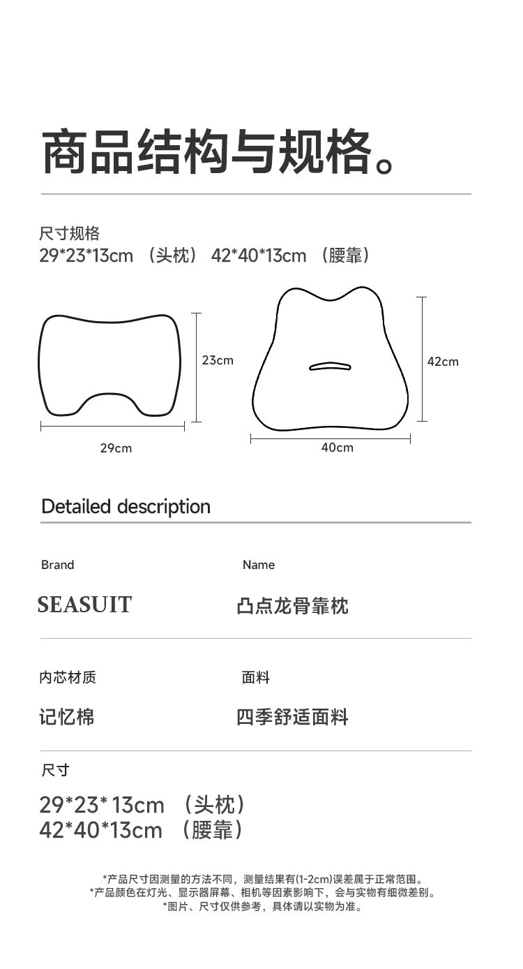 Car lumbar support and headrest set, memory foam cushion, backrest for comfortable long drives, car lumbar support, and car seat cushion
