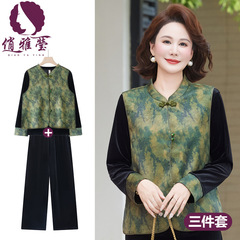 新中式妈妈秋装金丝绒套装中老年女春秋季马甲外套时尚国风三件套