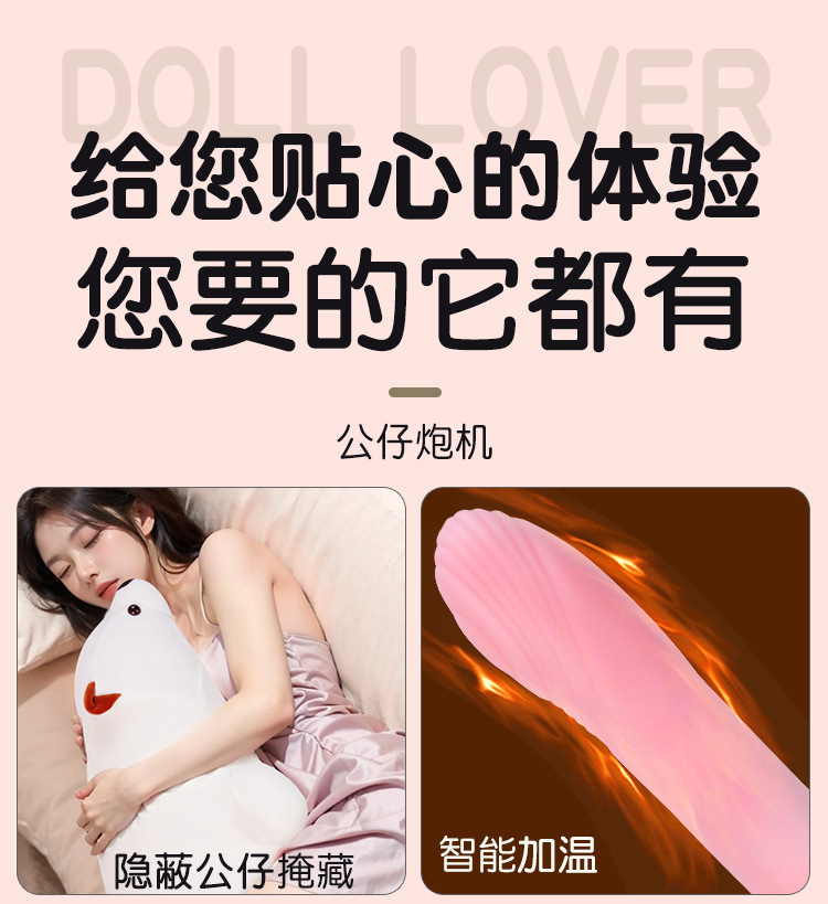 Inflatable Dildo Pillow Gun for Women, Soft Flesh Adult Toy, White ABS — detail image 3