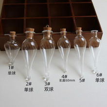 厂家批发魔法玻璃瓶福灵剂瓶幸运瓶DIY项链吊饰魔法药水许愿瓶
