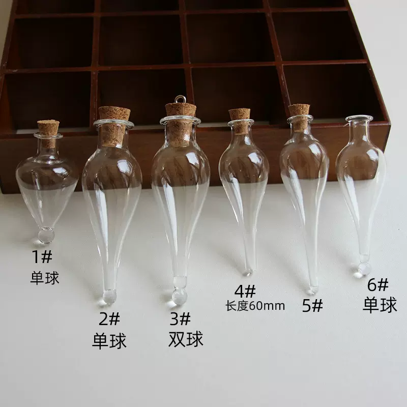 厂家批发魔法玻璃瓶福灵剂瓶幸运瓶DIY项链吊饰魔法药水许愿瓶