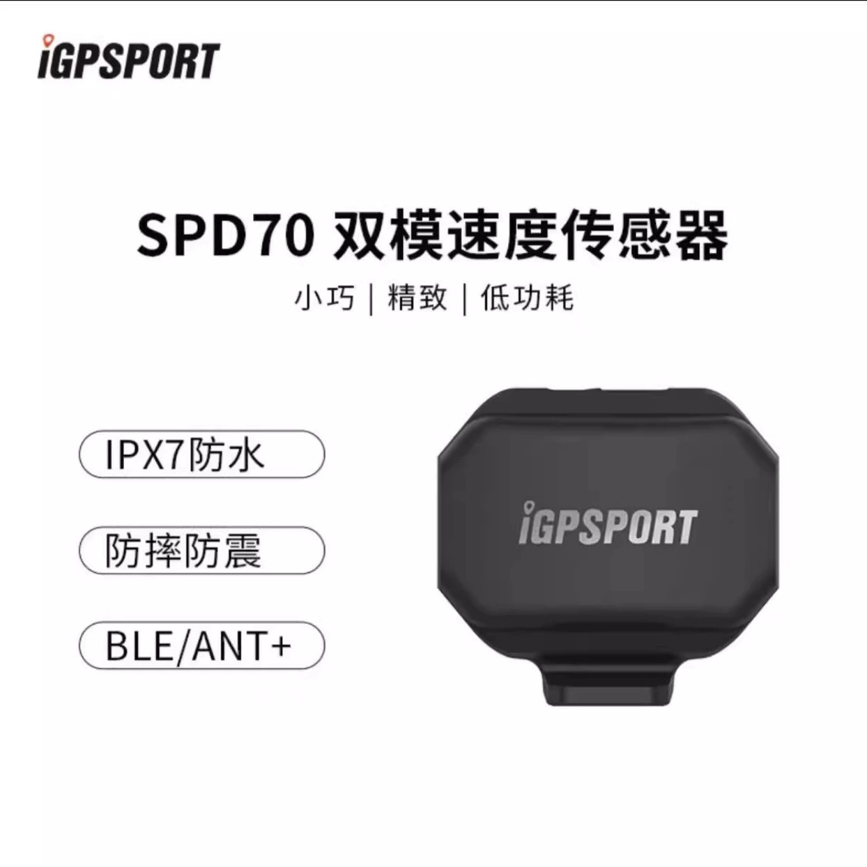 Дорожный велосипед, спидометр, датчик, отслеживает сердцебиение, bluetooth
