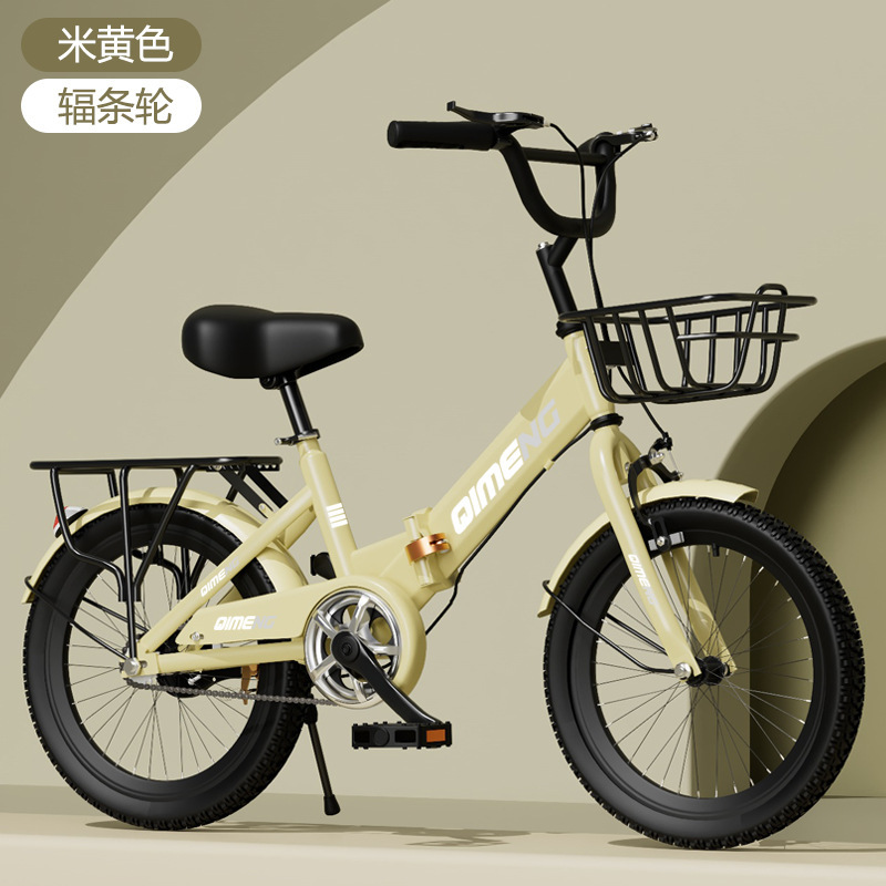 折りたたみ子供用自転車 6歳から12歳 8-10-15歳 女の子 小学生 大型子供用自転車 女性用自転車|undefined