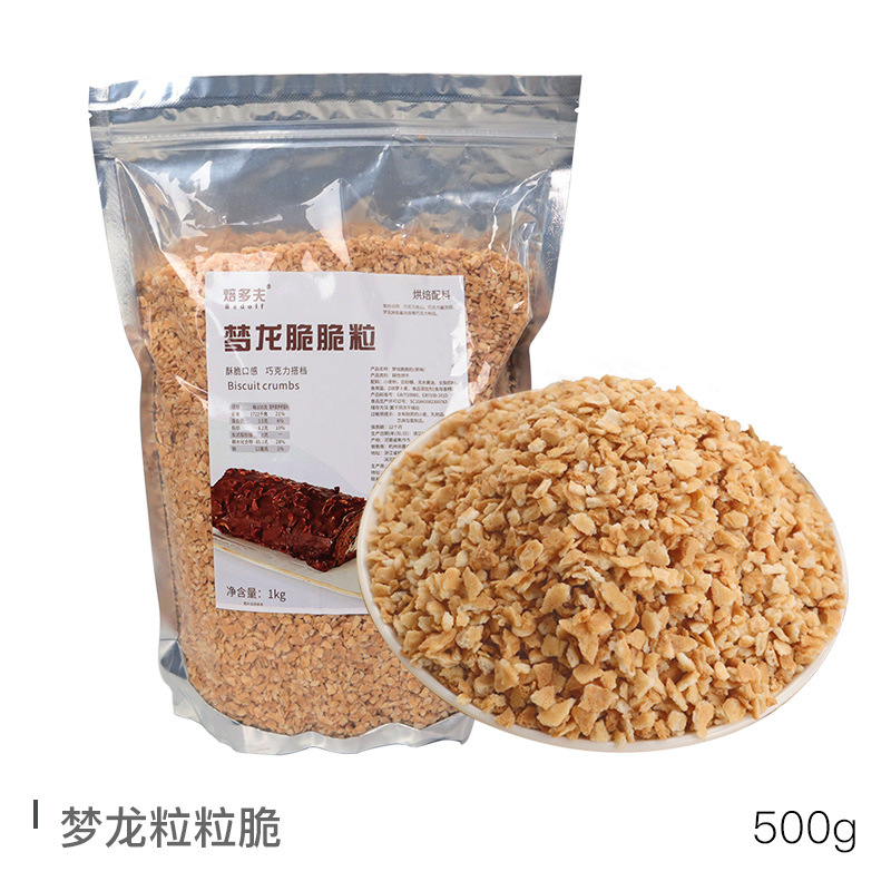 멍롱 크리스피 곡물 500g