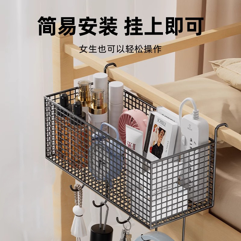 ベッドサイドハンギングバスケット、ベッドサイド収納ラック、壁掛けハンギングベッドフック、寮用品、上段収納ラック|undefined