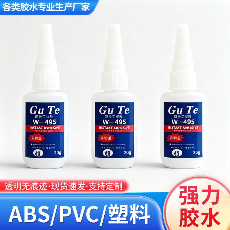 胶硅胶胶水快干耐高温透明表面免处理粘硅橡胶密封条补软性专用胶