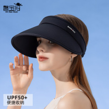 8229夏季防紫外线冰丝遮阳帽子女跨境时尚防晒帽可折叠空顶太阳帽