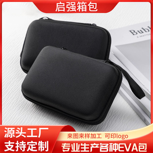 2.5inch Mobile Hard Drive Bag eva Earphone Bag Bluetooth Headset Storage Box eva Zipper Bag Digital Product Bag