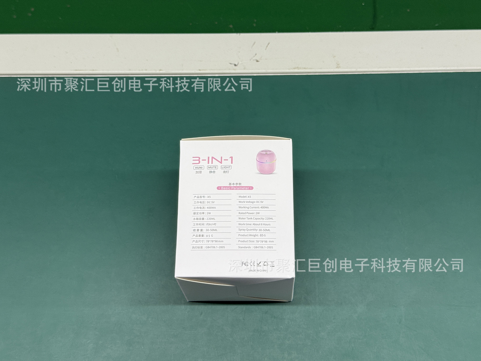 微信图片_20250728231035